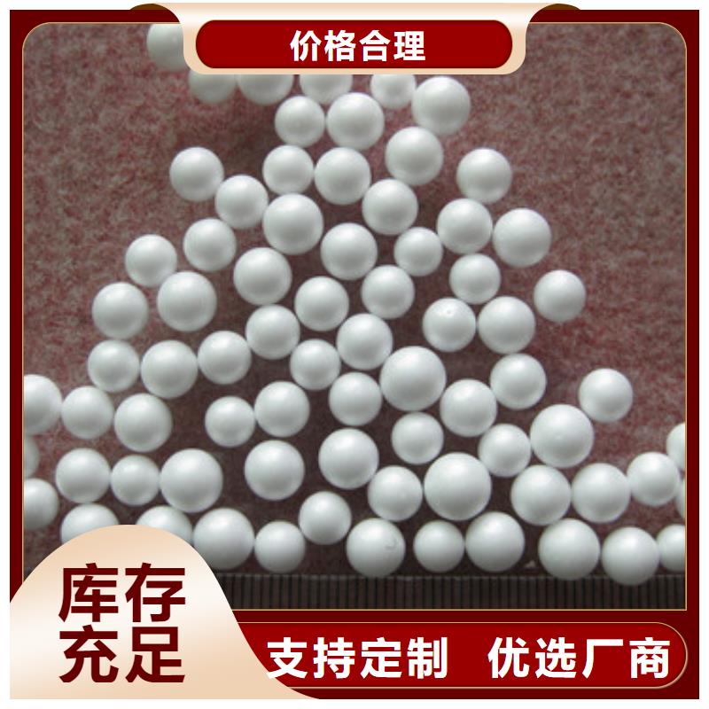 泡沫滤珠-纤维球厂家拥有先进的设备