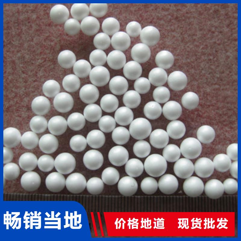 【泡沫滤珠-多面空心球生产安装】