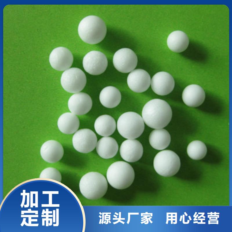 泡沫滤珠-纤维球随到随提