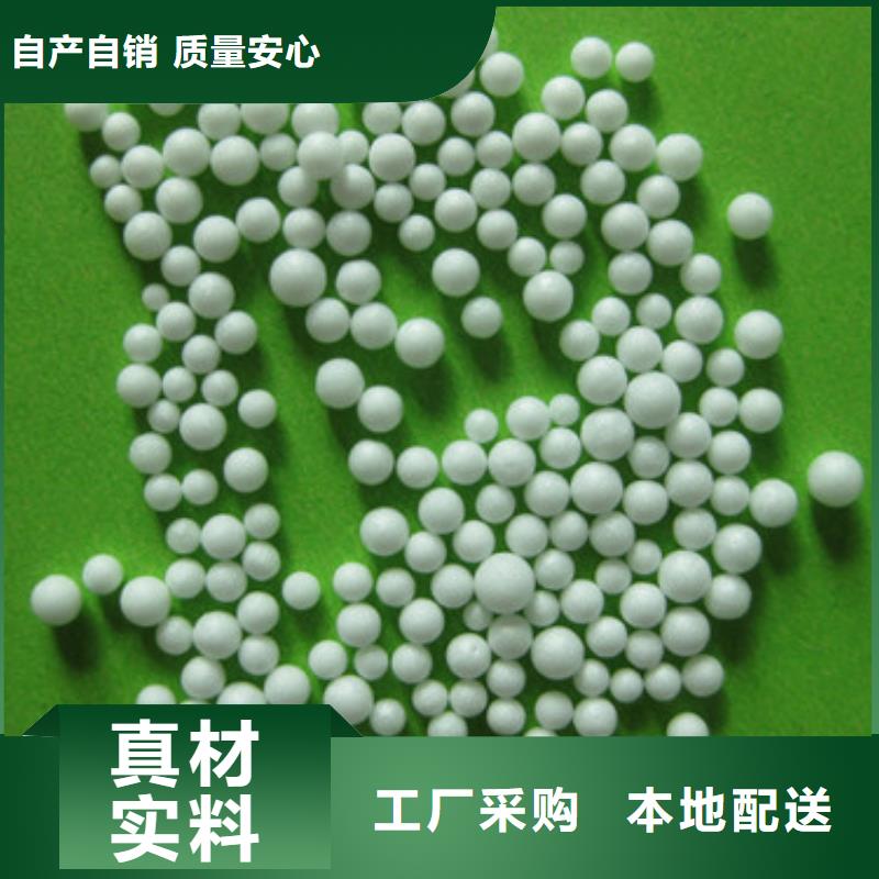 【泡沫滤珠沸石满足多种行业需求】