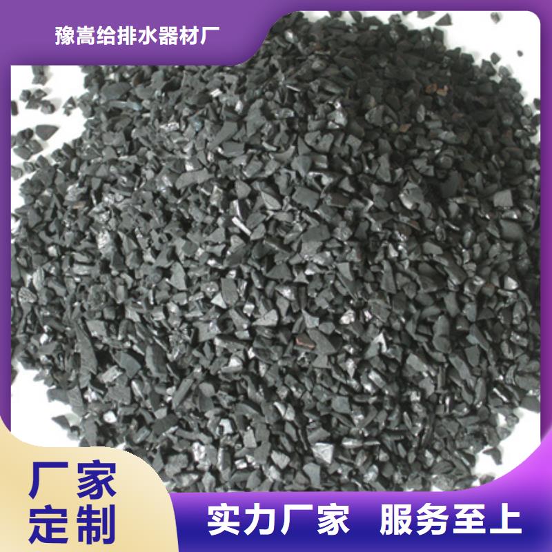 活性炭_陶粒陶粒买的是放心
