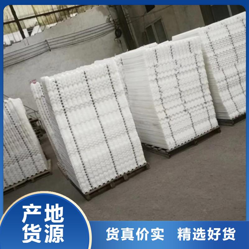 【蜂窝斜管】-蜂窝斜管填料好产品价格低