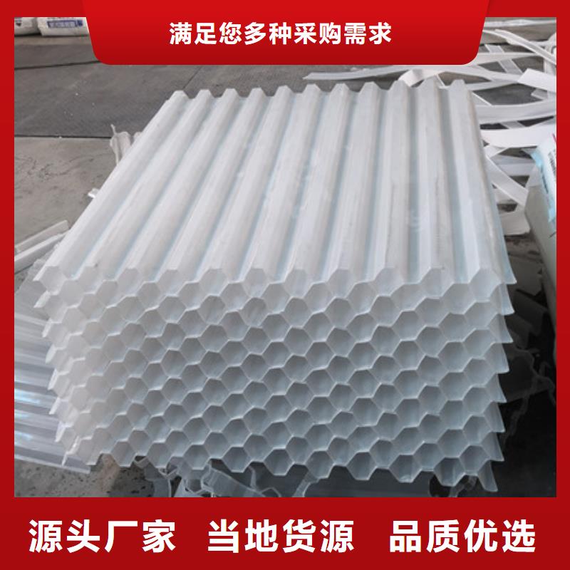 蜂窝斜管泡沫滤珠精选厂家好货