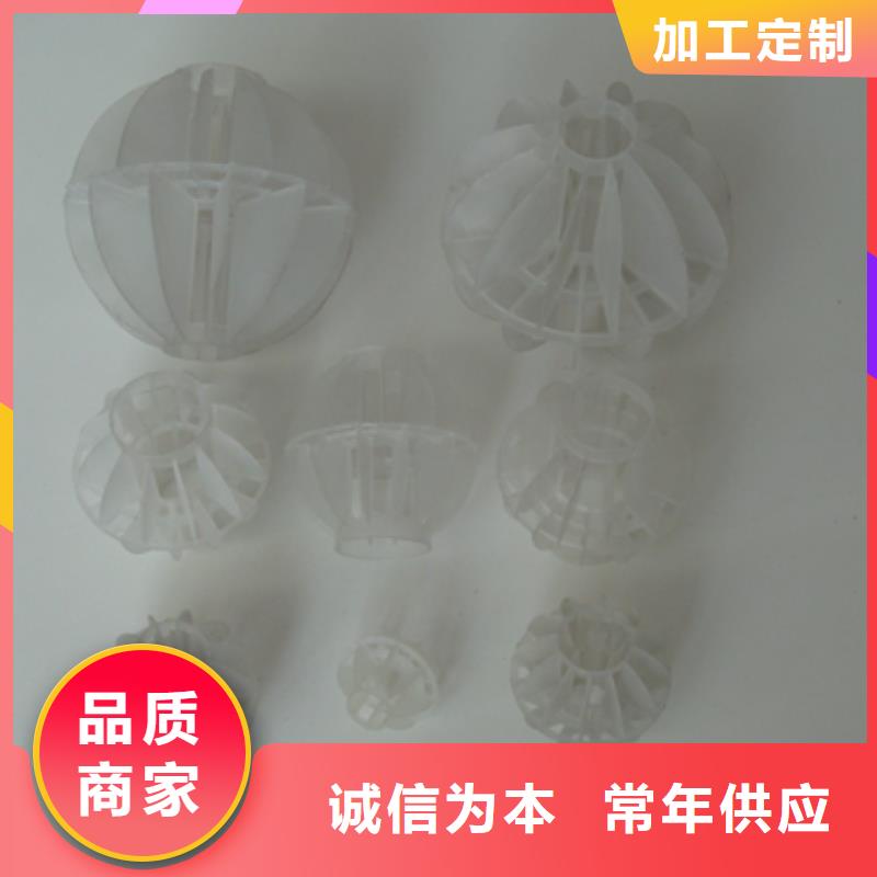 【多面空心球】沸石货源稳定