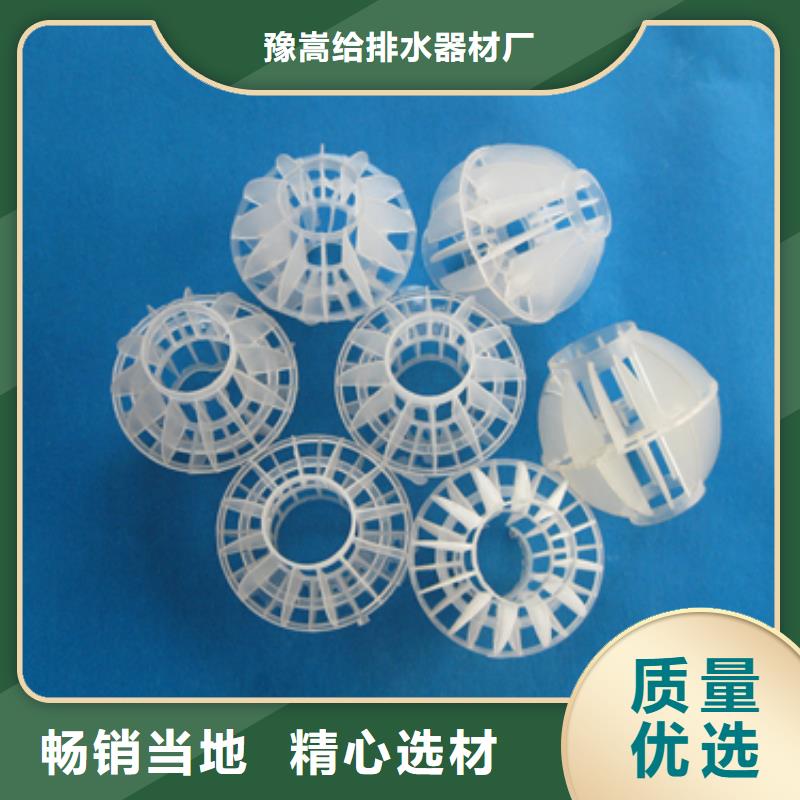 多面空心球,【沸石】拒绝差价