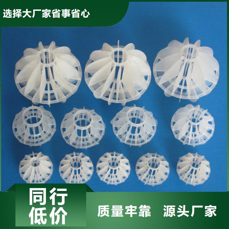 多面空心球,纤维球品质信得过
