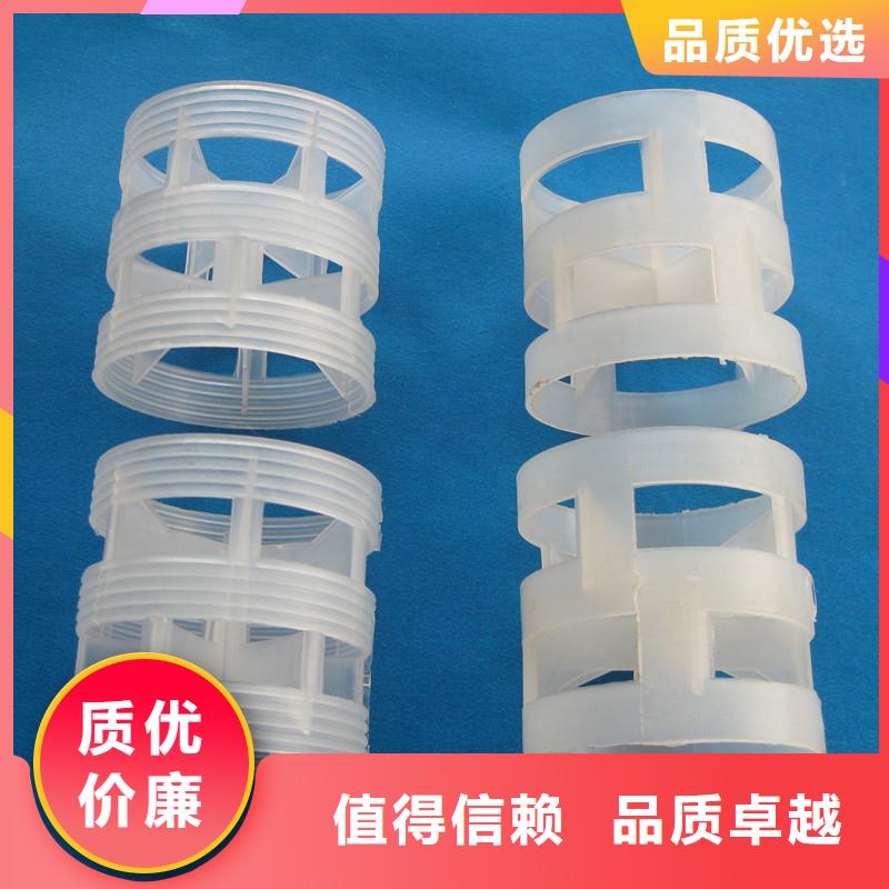 鲍尔环多面空心球专业设计
