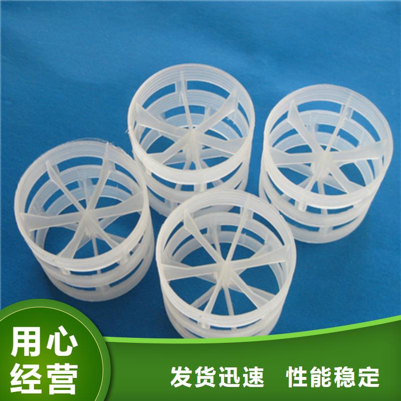 鲍尔环-滤头滤帽厂家实力雄厚