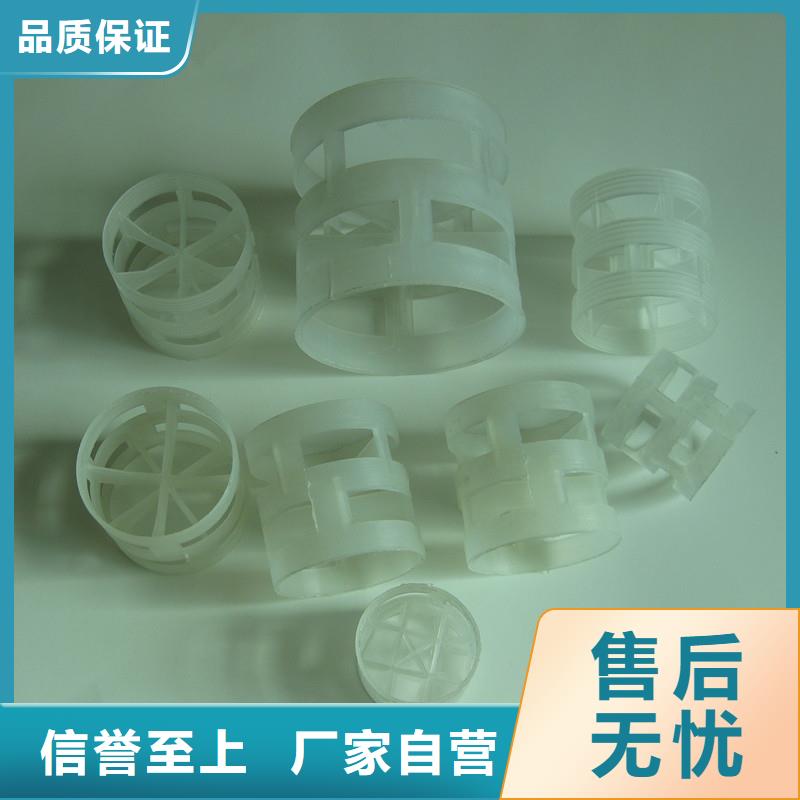 鲍尔环,纤维球价格透明