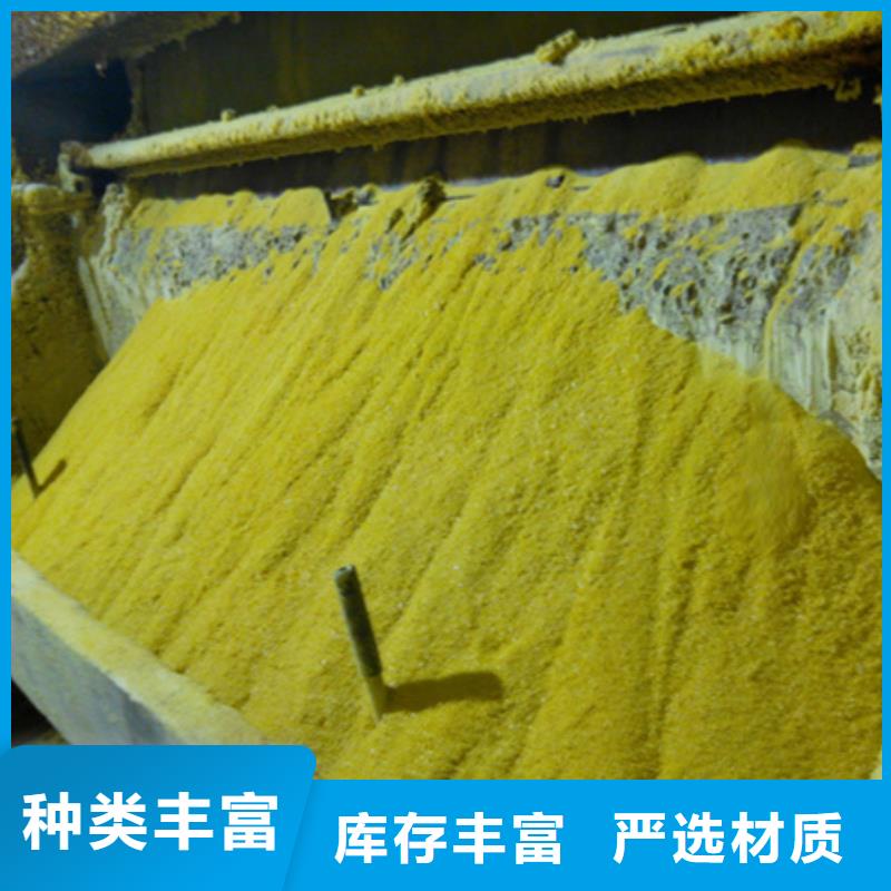 聚合氯化铝滤头滤帽工厂批发