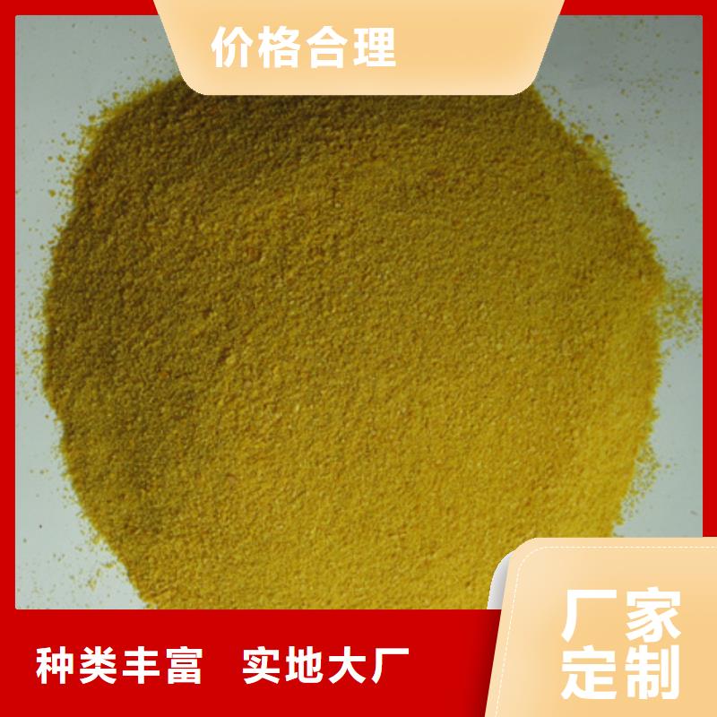 聚合氯化铝纤维球物流配货上门