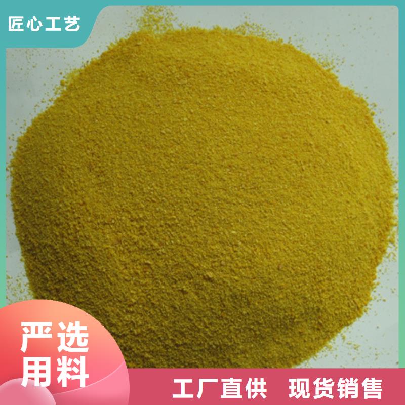 聚合氯化铝_纤维球品质保证