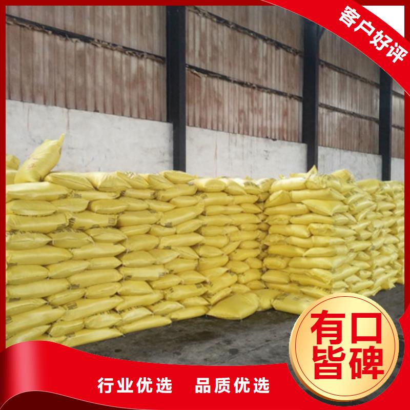 【聚合氯化铝】泡沫滤珠质量检测