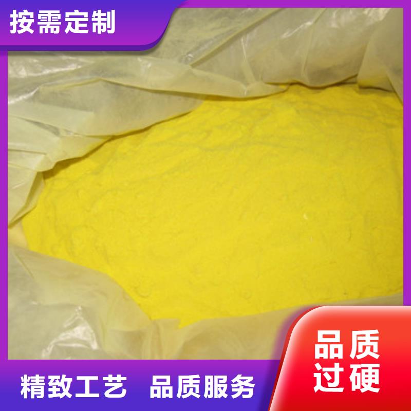 聚合硫酸铁沸石经久耐用