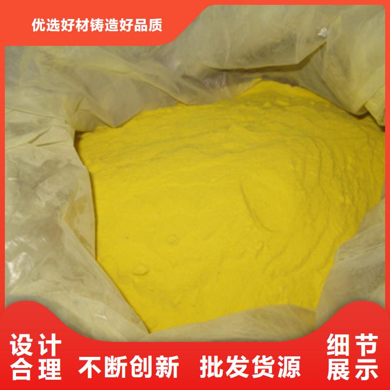 聚合硫酸铁多面空心球实力雄厚品质保障