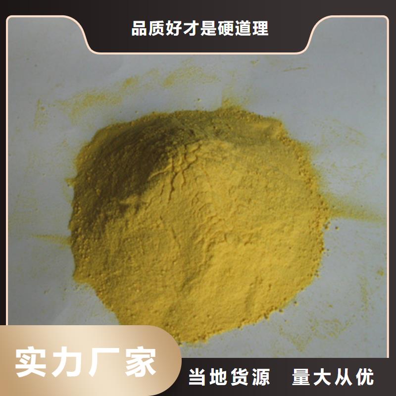 【聚合硫酸铁】多面空心球欢迎来电询价