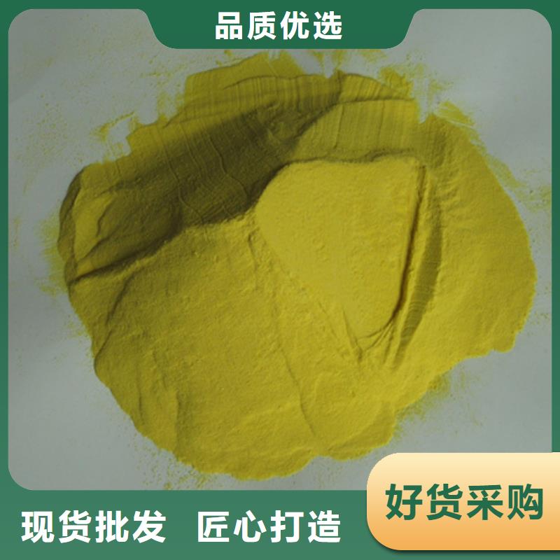 聚合硫酸铁陶粒懂您所需
