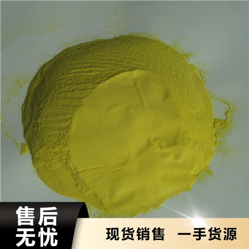 【聚合硫酸铁】-聚合氯化铝适用场景