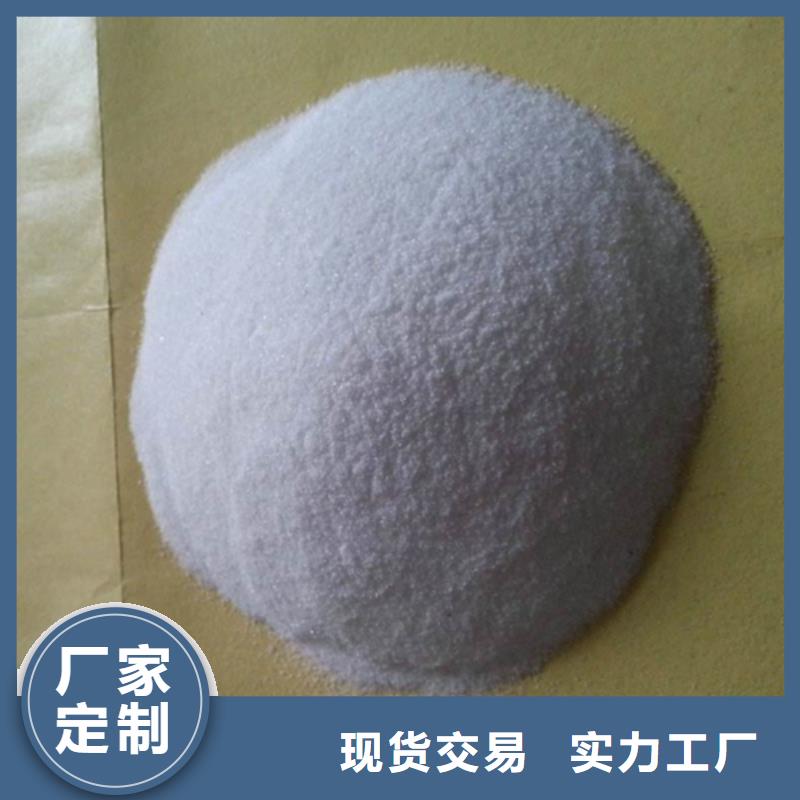 聚丙烯酰胺_滤头滤帽快速报价