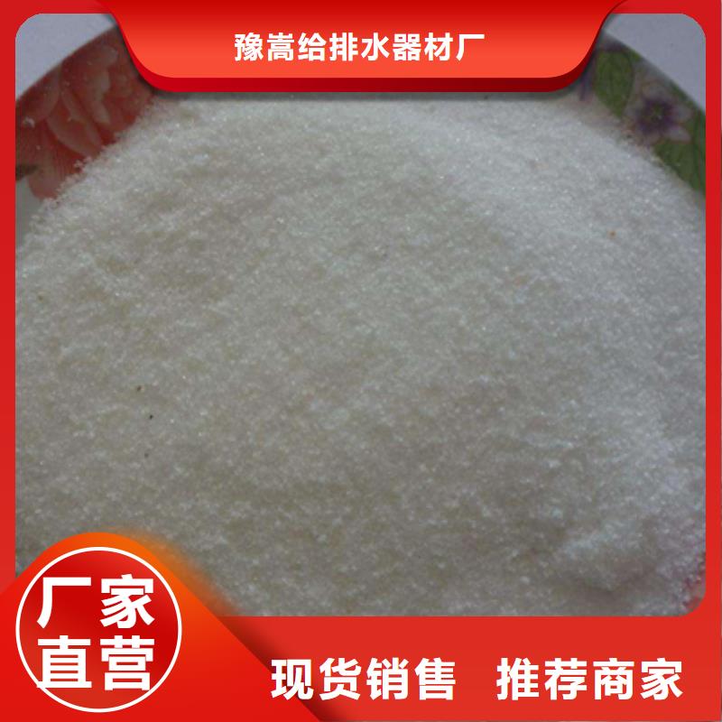【聚丙烯酰胺_陶粒陶粒一致好评产品】