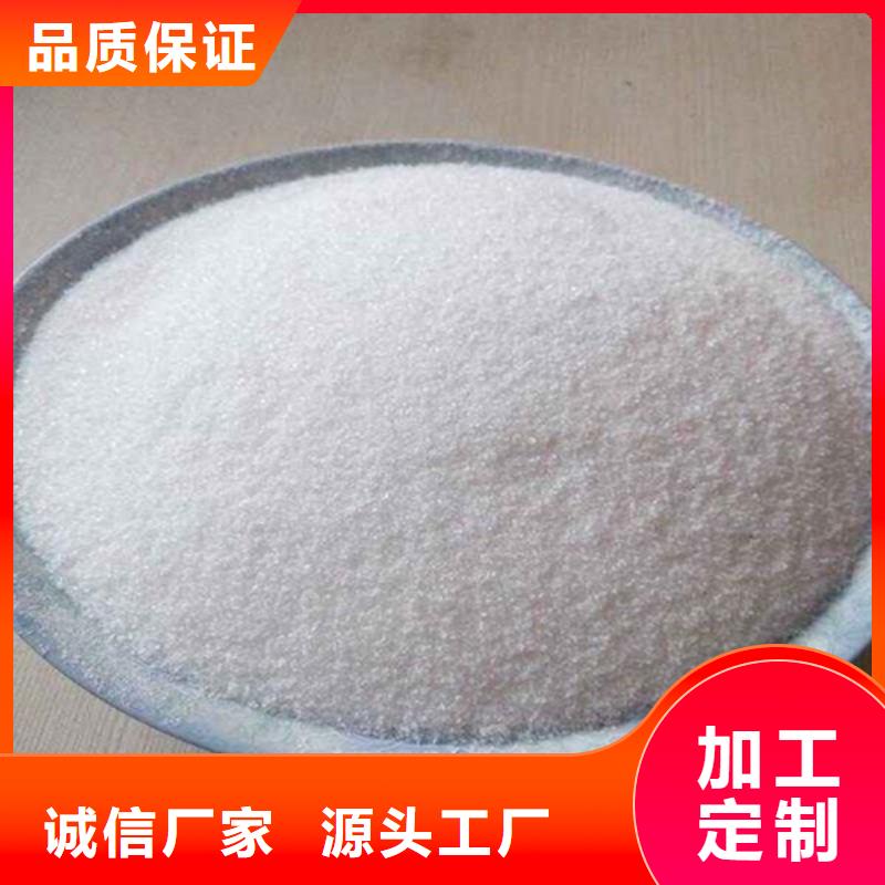 聚丙烯酰胺_【无烟煤滤料】精选货源