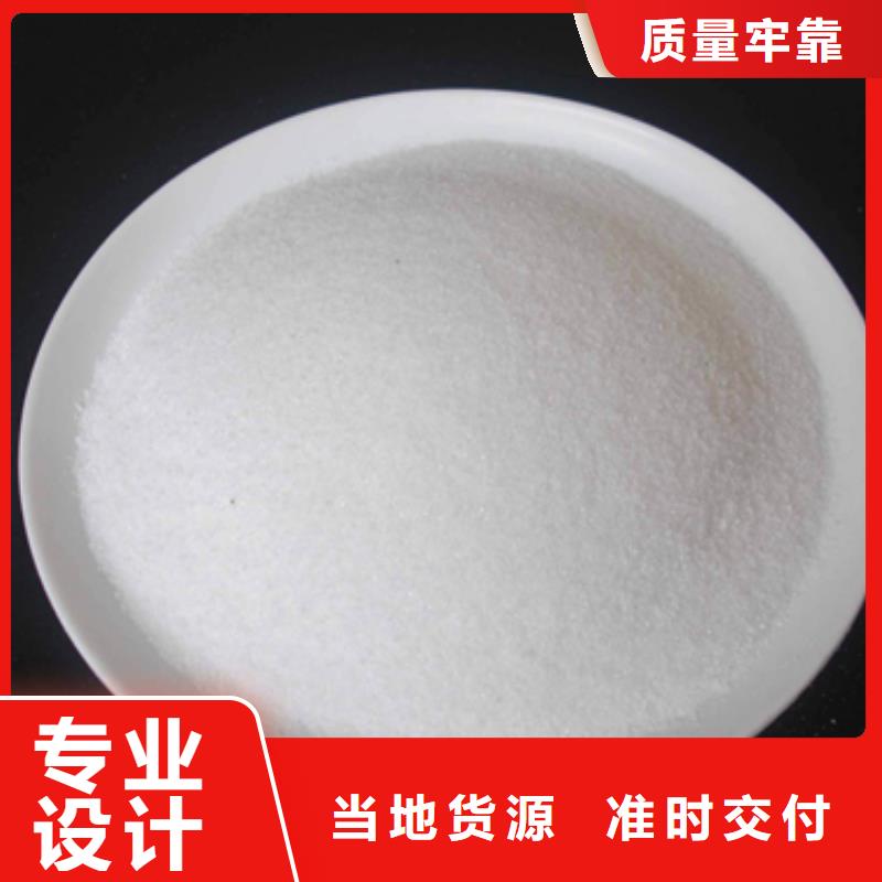 聚丙烯酰胺,纤维球有口皆碑