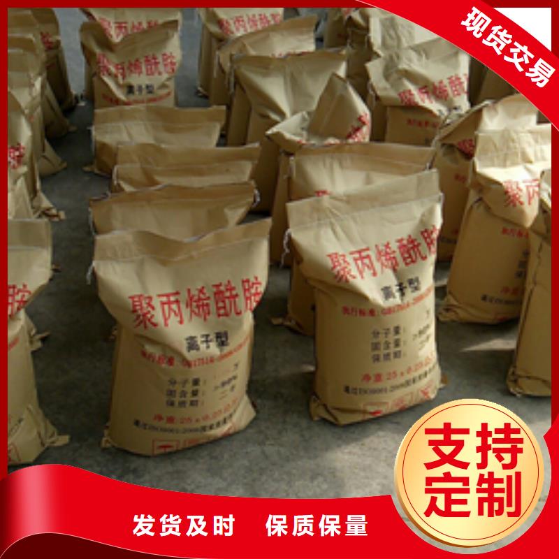 聚丙烯酰胺多面空心球好货直供