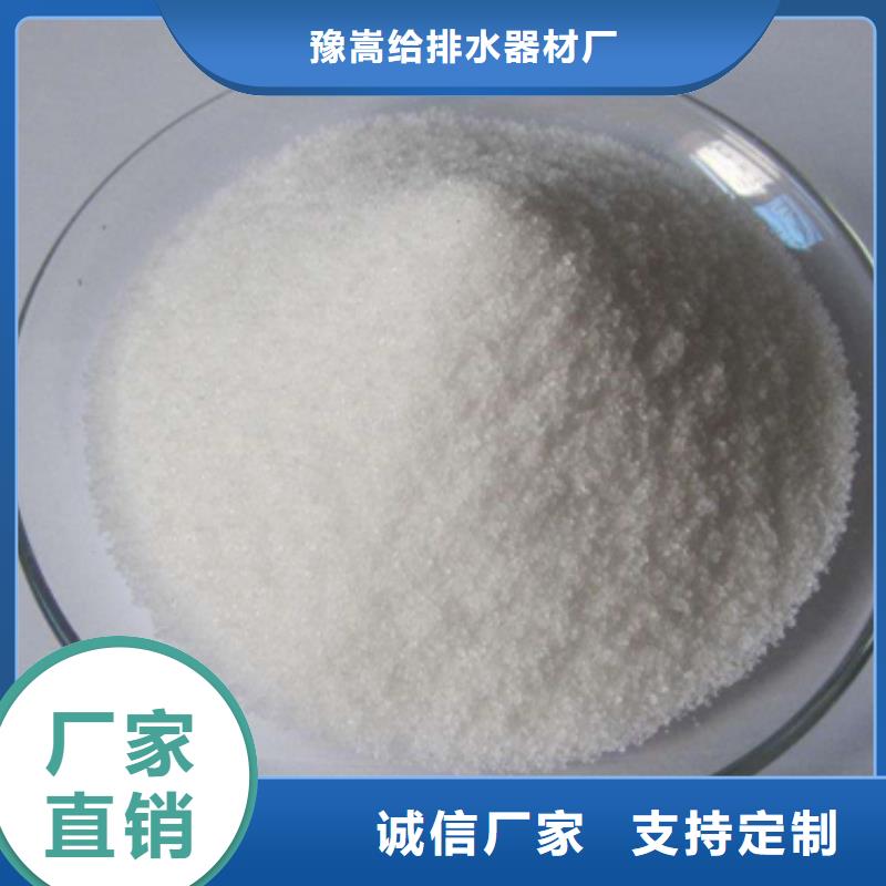 聚丙烯酰胺【纤维球】库存丰富