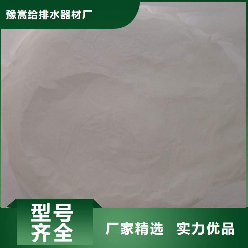 杀菌灭藻剂沸石订制批发