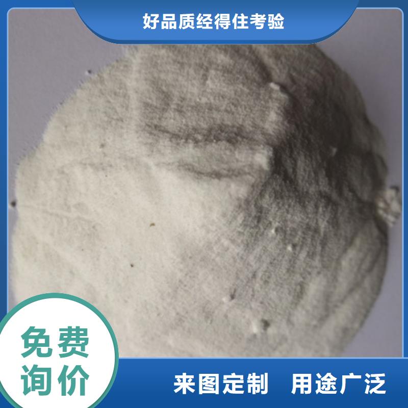【杀菌灭藻剂】多面空心球支持货到付清