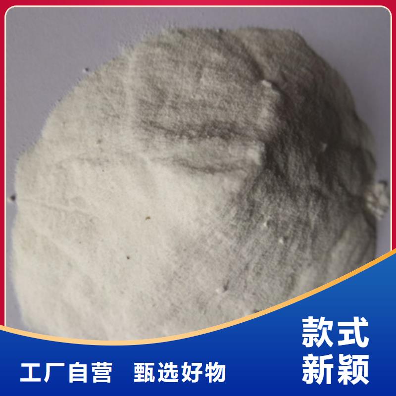 杀菌灭藻剂沸石订制批发
