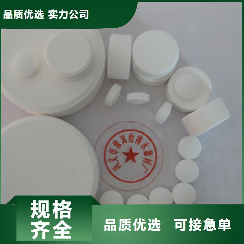 杀菌灭藻剂多面空心球好品质售后无忧