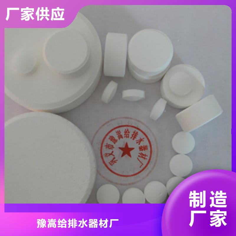 杀菌灭藻剂-泡沫滤珠欢迎来厂考察