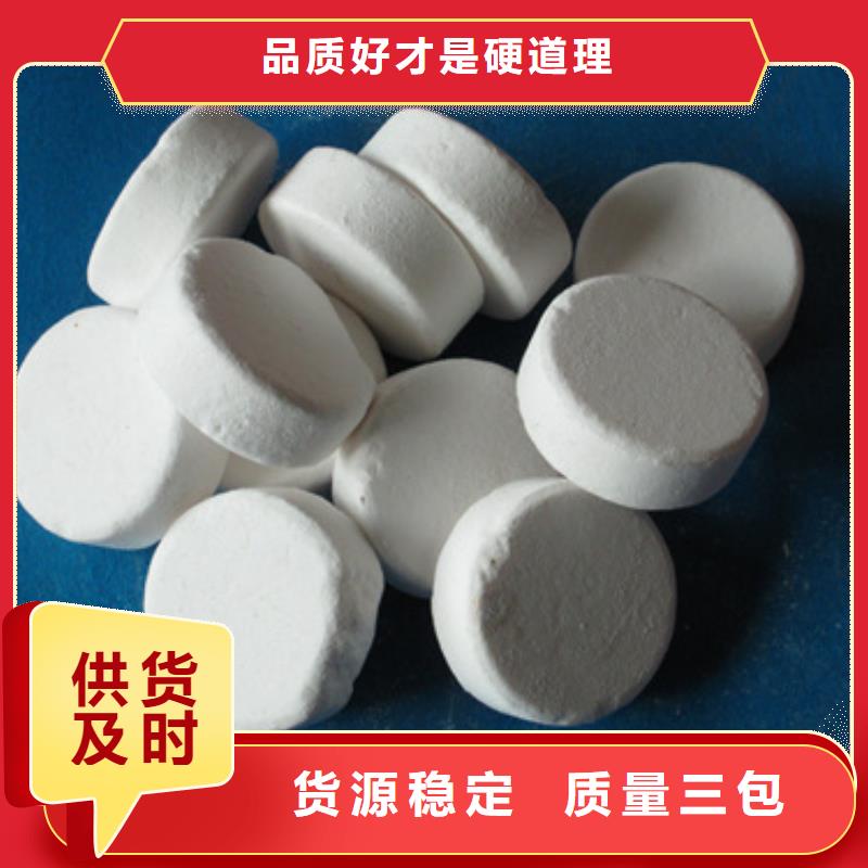 杀菌灭藻剂蜂窝斜管填料甄选好厂家