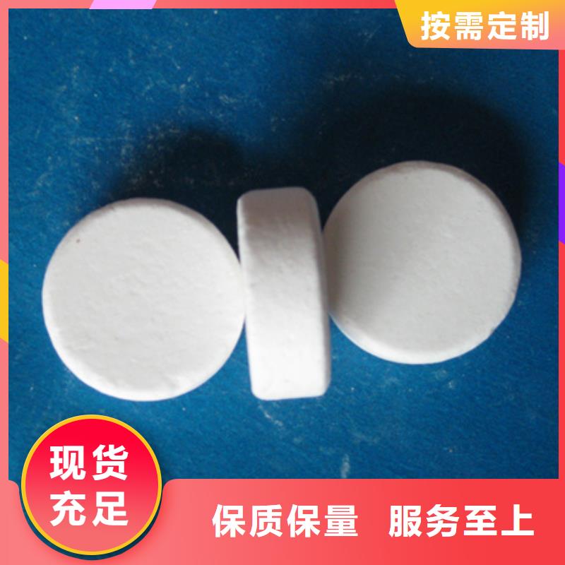 杀菌灭藻剂陶粒厂家现货批发