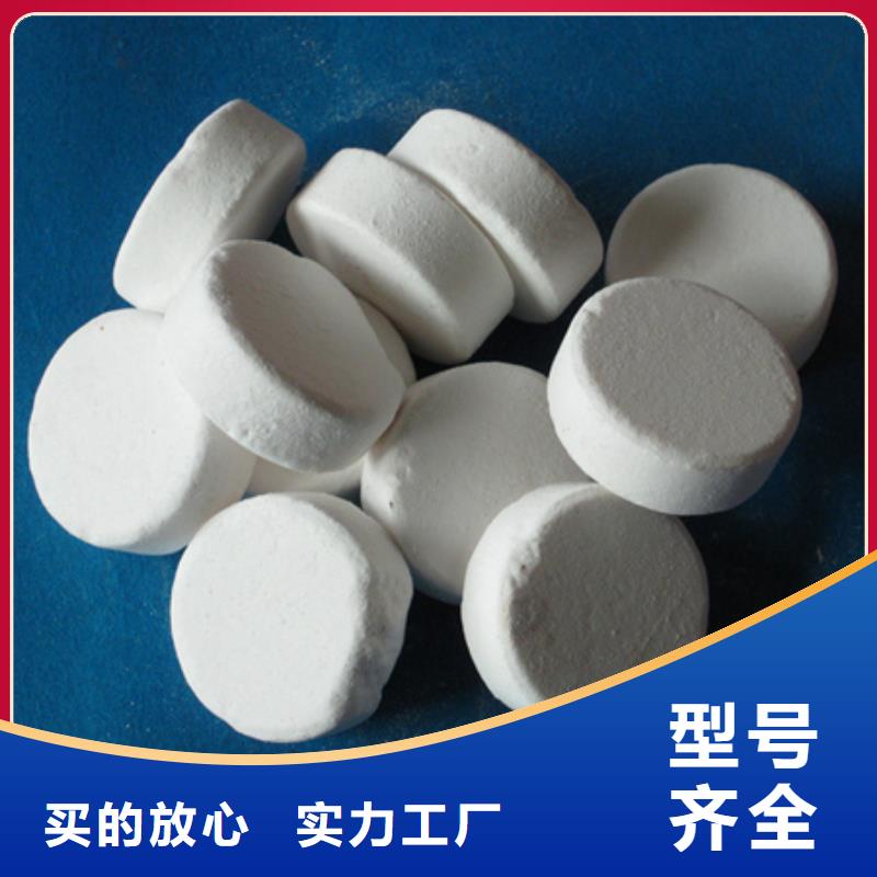 杀菌灭藻剂纤维球品质做服务