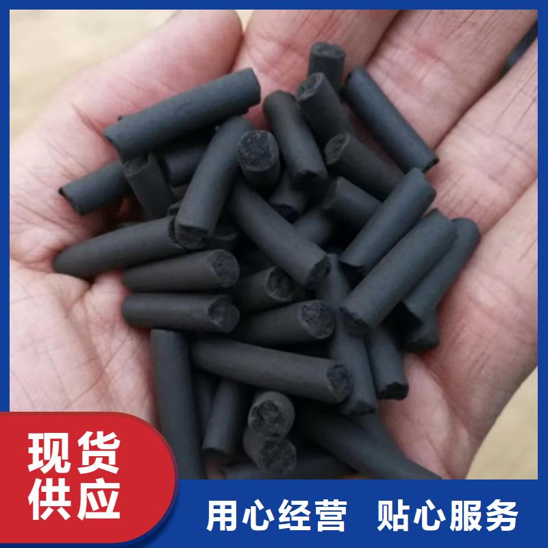 【柱状活性炭】泡沫滤珠厂家现货批发