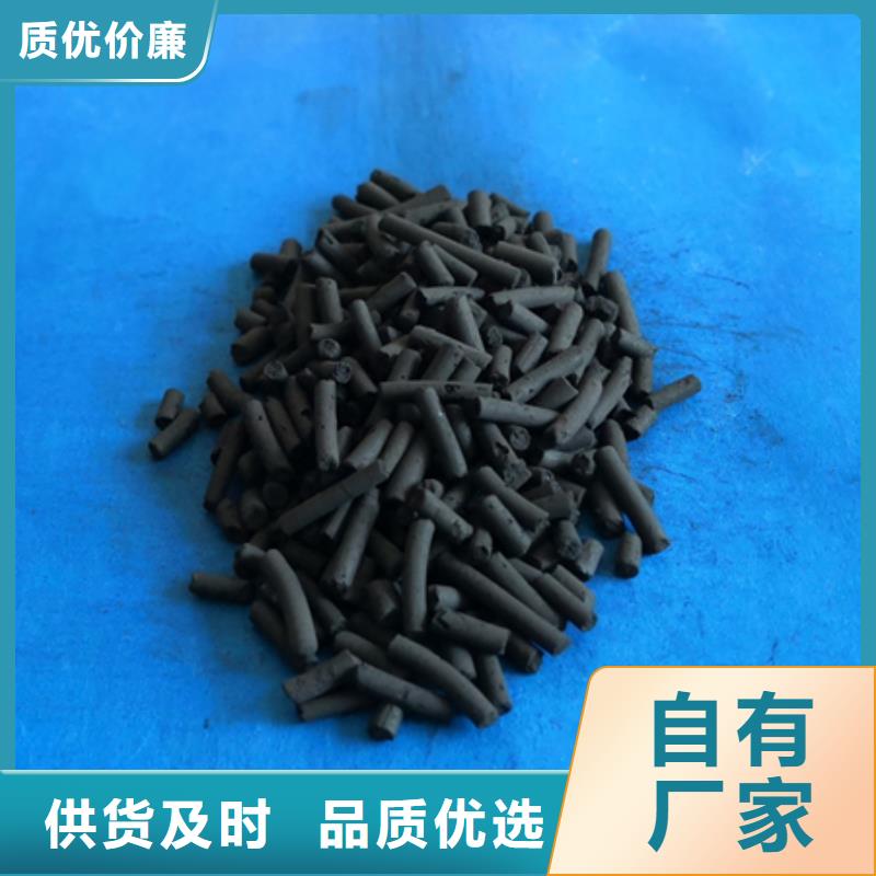 柱状活性炭【多面空心球】品质优选