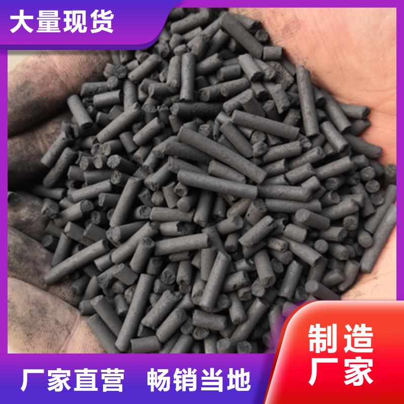 柱状活性炭多面空心球追求品质