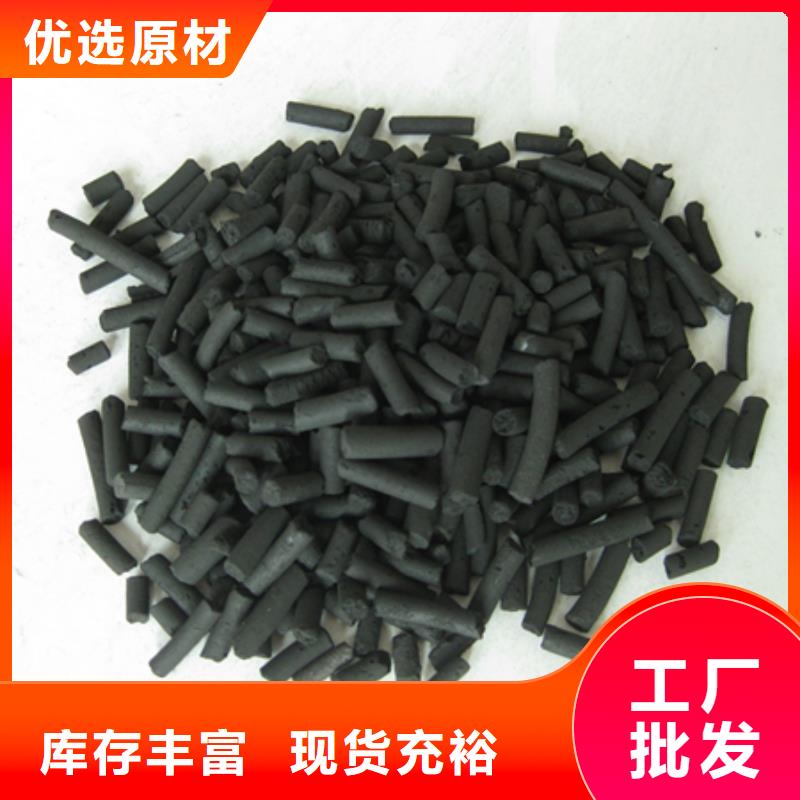 柱状活性炭_纤维球品质之选