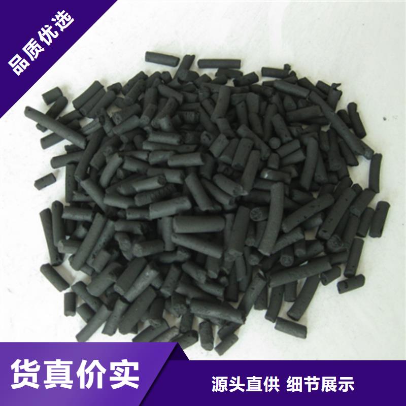 柱状活性炭_纤维球品质之选