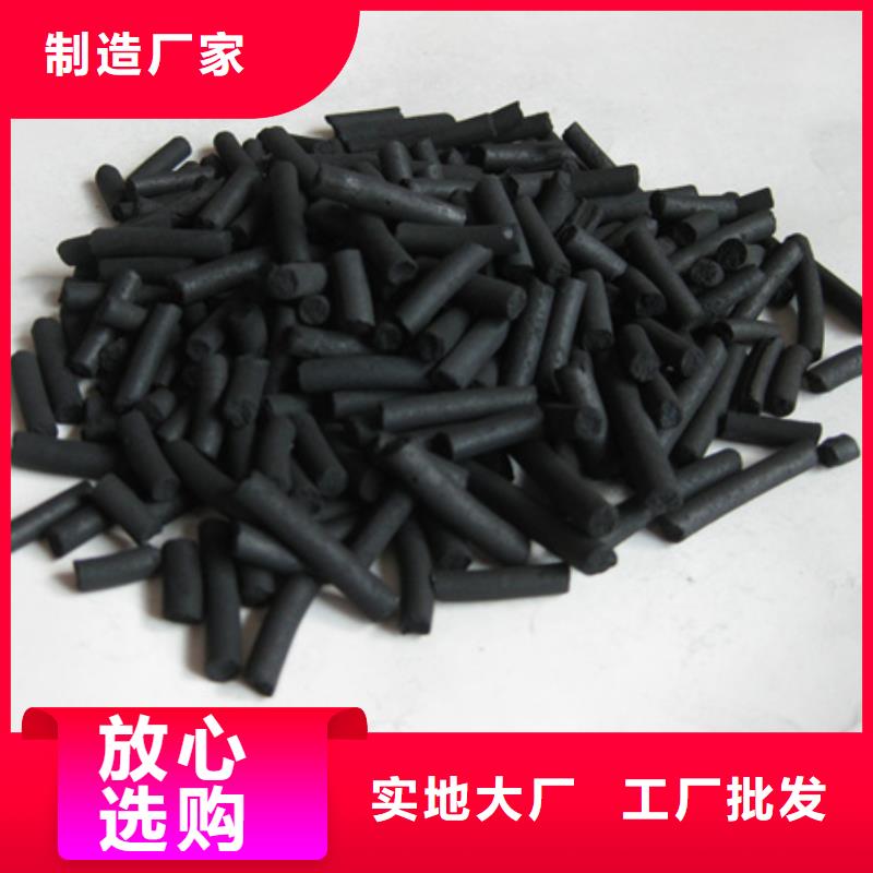 柱状活性炭_纤维球品质之选