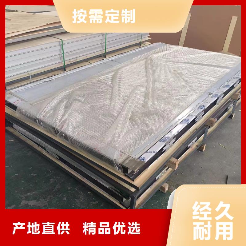 防辐射铅皮现货价格