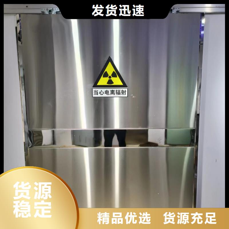 铅板牙科铅门精心选材