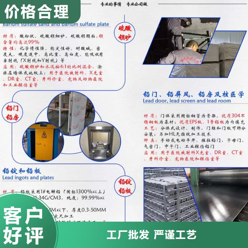 防辐射铅砖-铅板现货价格