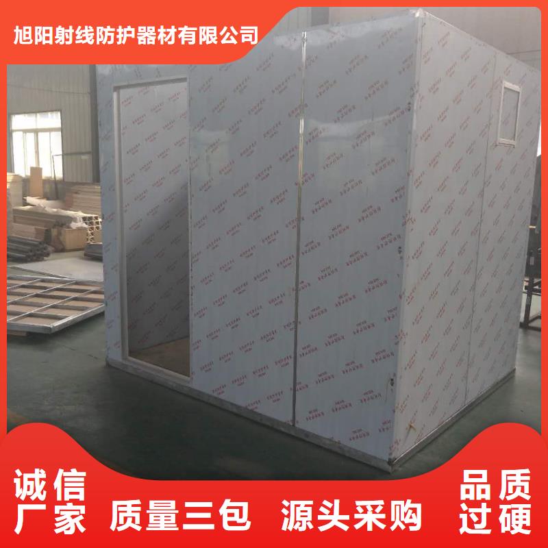 牙科防辐射铅房生产厂家欢迎致电