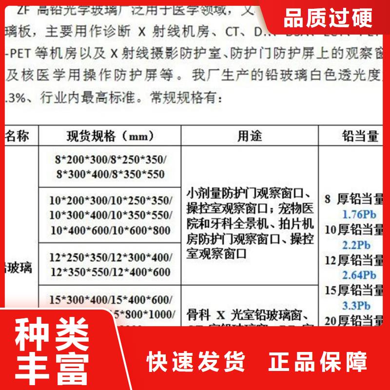 铅板_铅门种类丰富