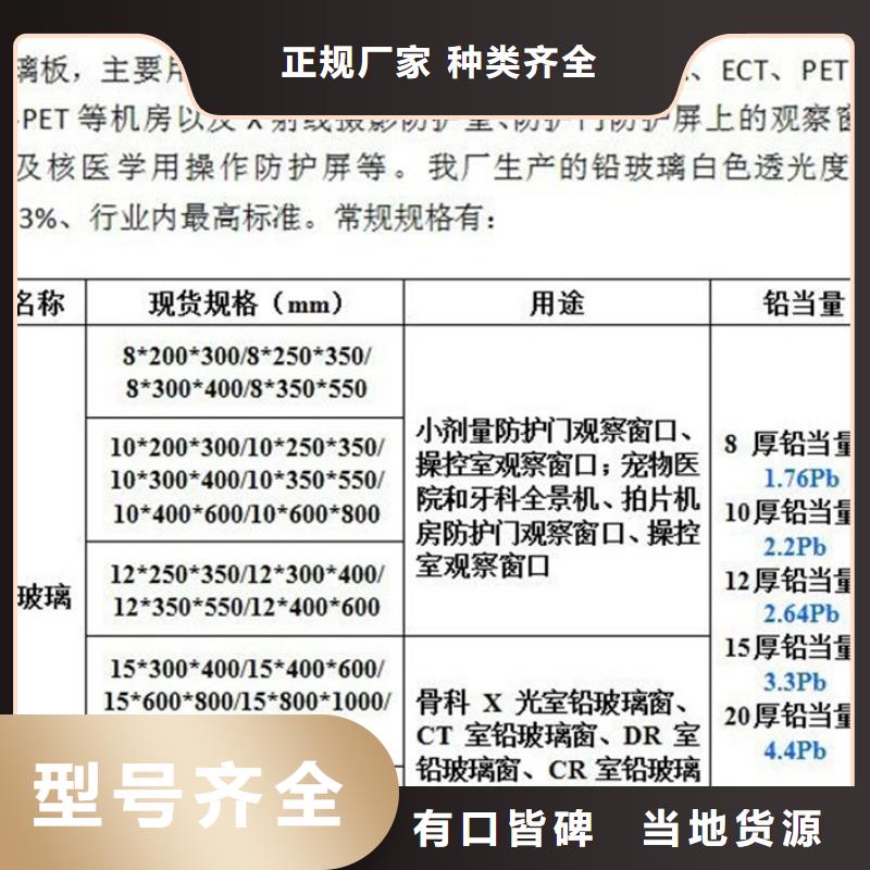 铅板铅门价格质检合格出厂