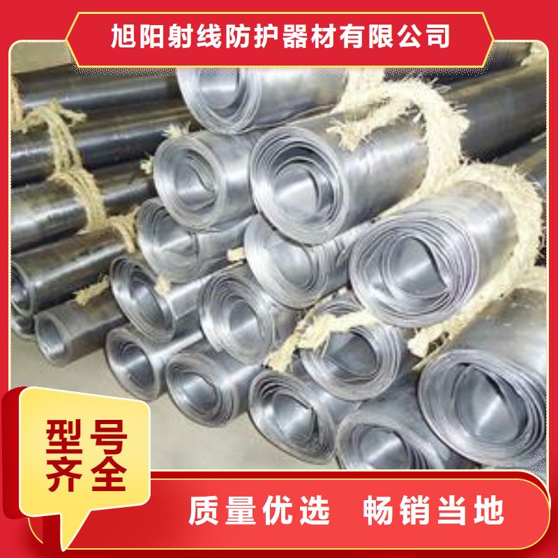 防辐射铅皮价格实惠