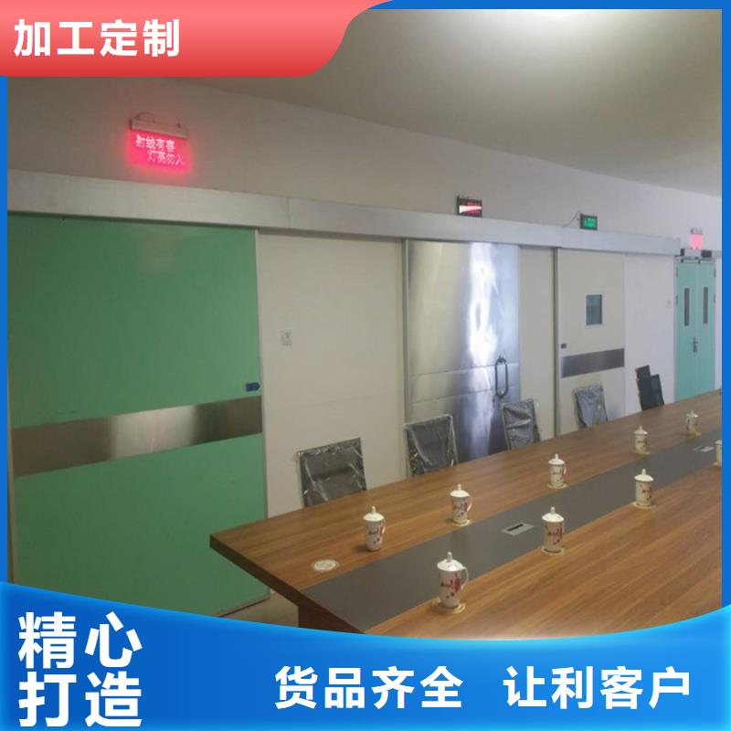 CT机房辐射防护材料厂家现货